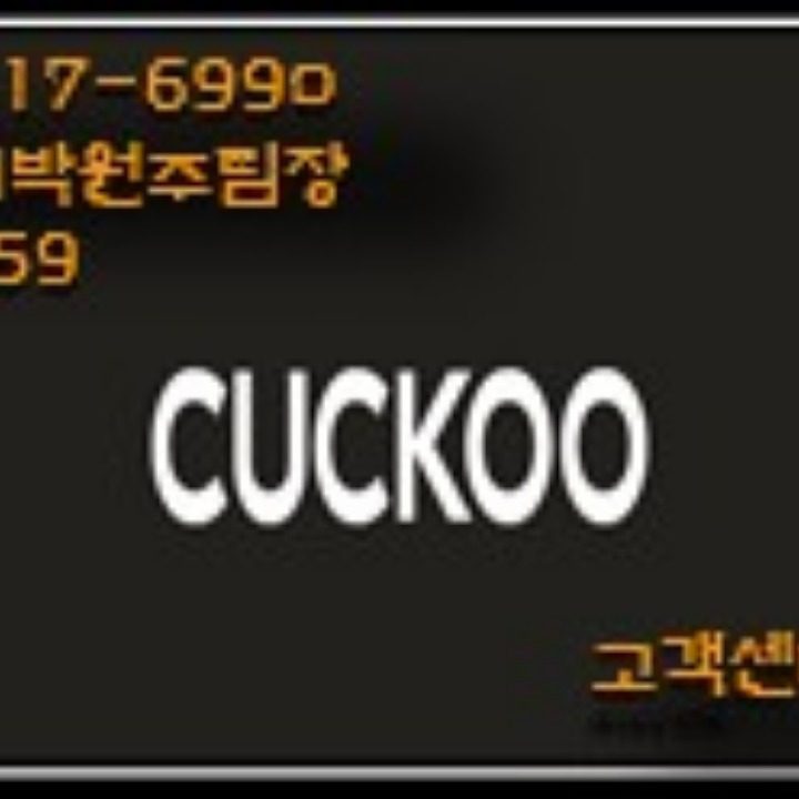 쿠쿠매트리스