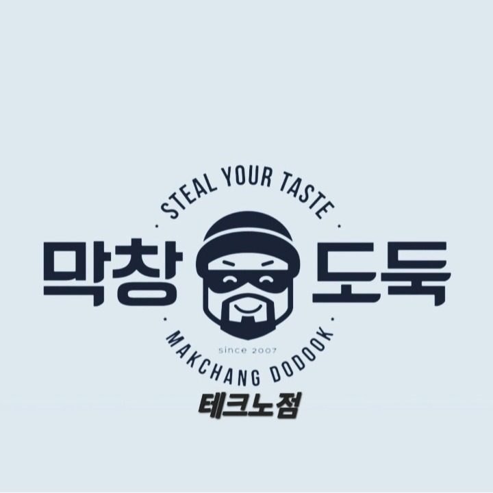 막창도둑 테크노점