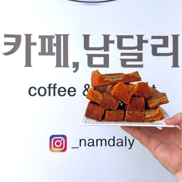 카페 남달리