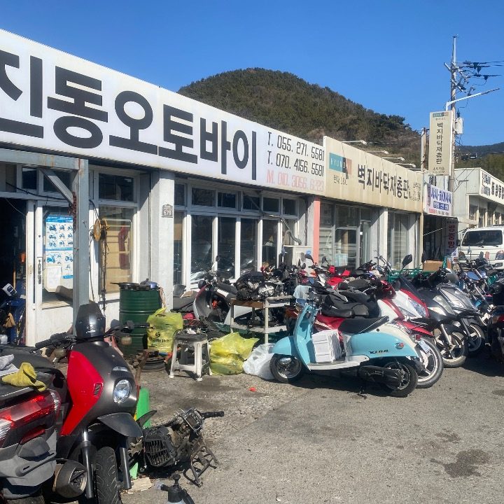 진동오토바이