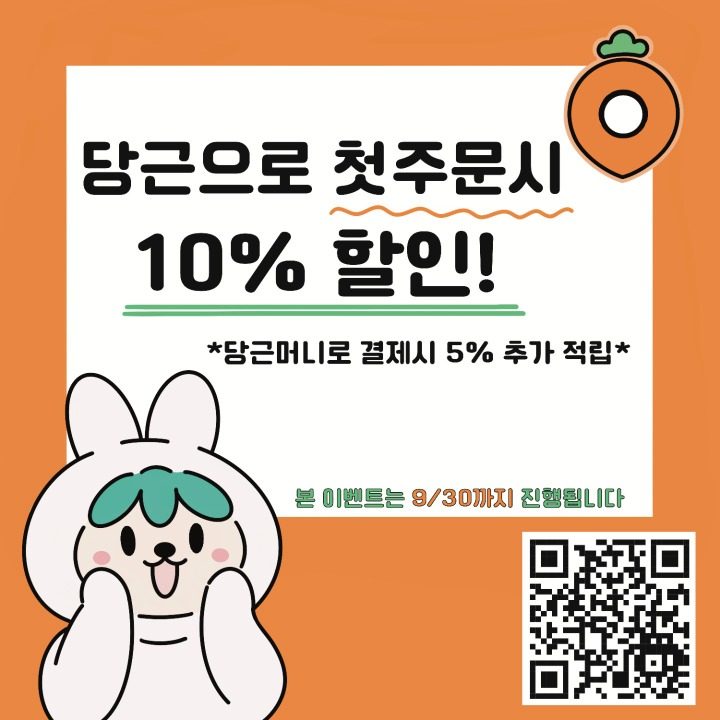 쌀통닭 상남점