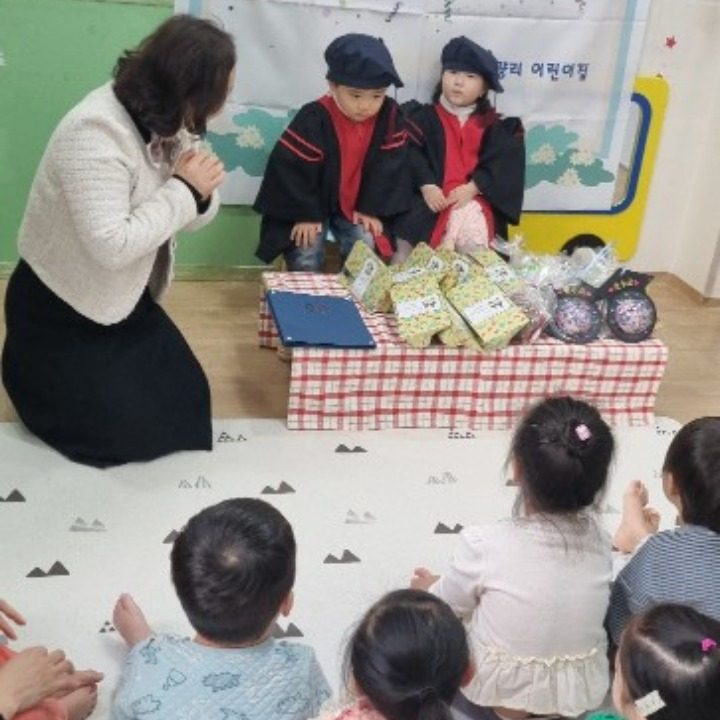 청량리어린이집