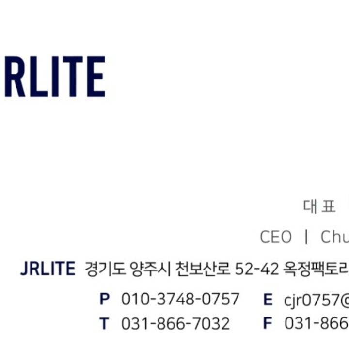 JRLITE