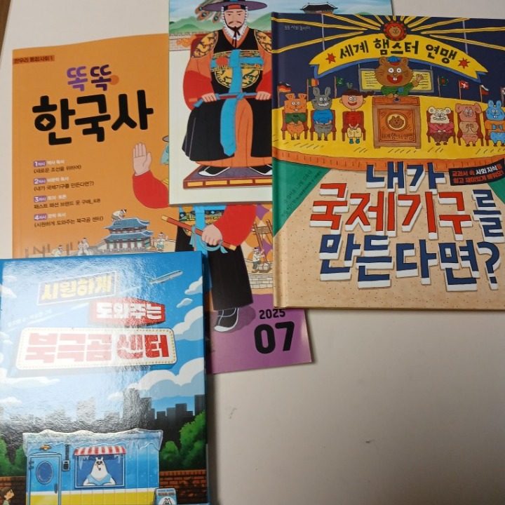 한우리독서논술 이매동 빛나쌤