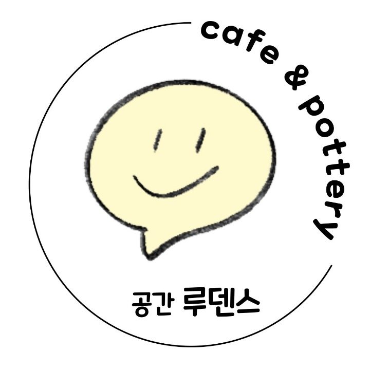 공간루덴스