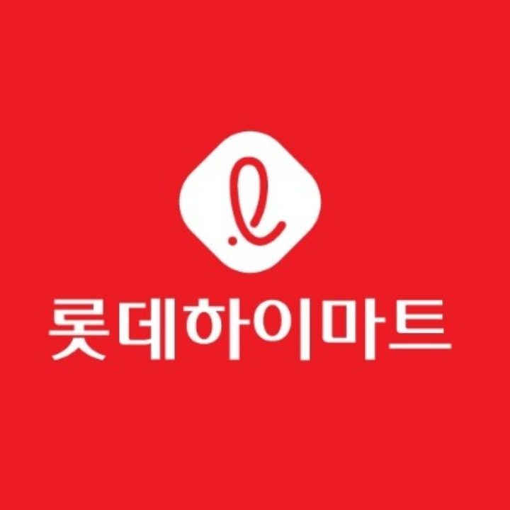 롯데하이마트 광교롯데몰