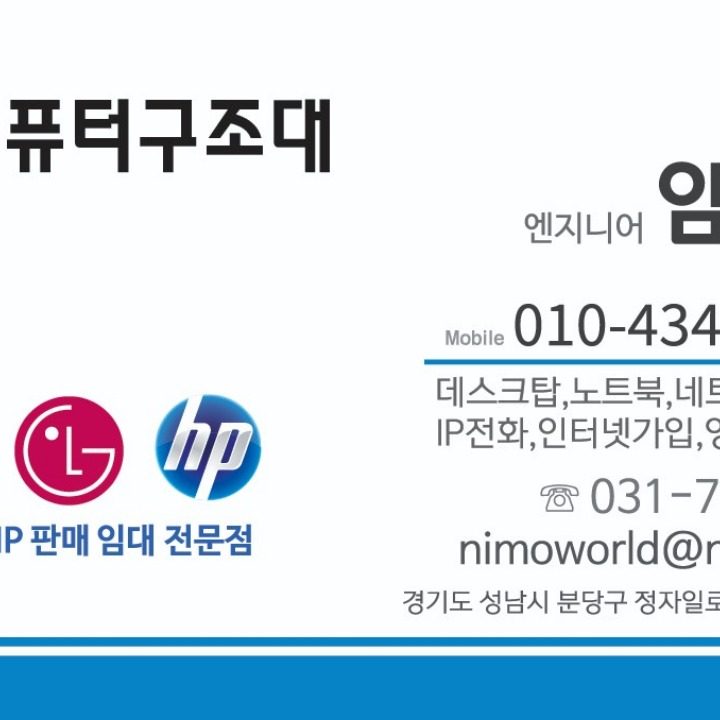 컴퓨터구조대