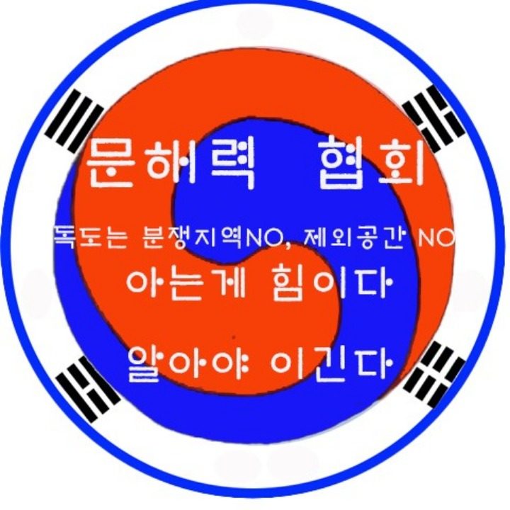 문해력협회