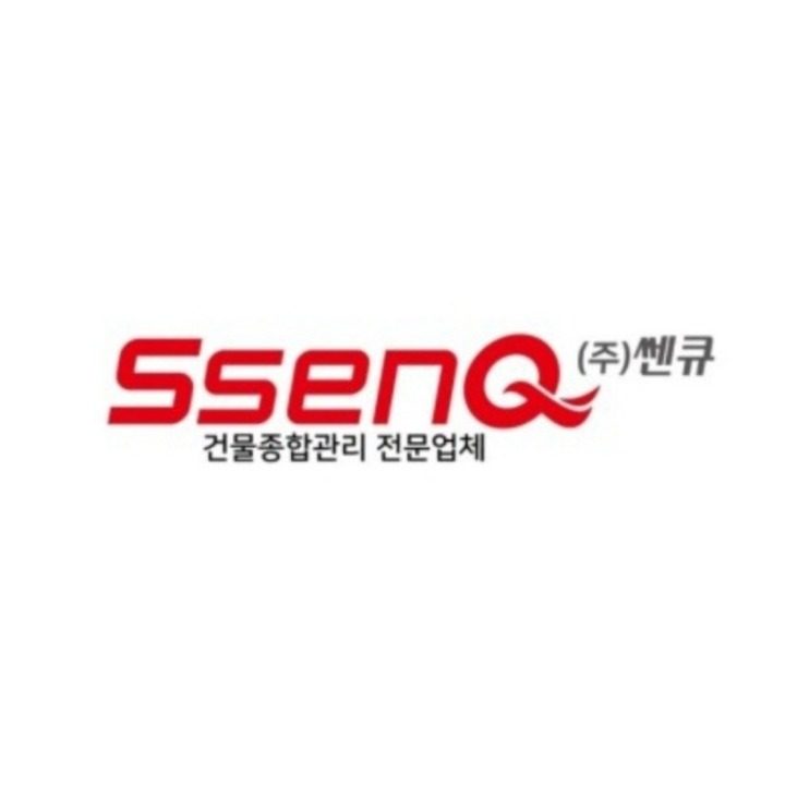정기청소