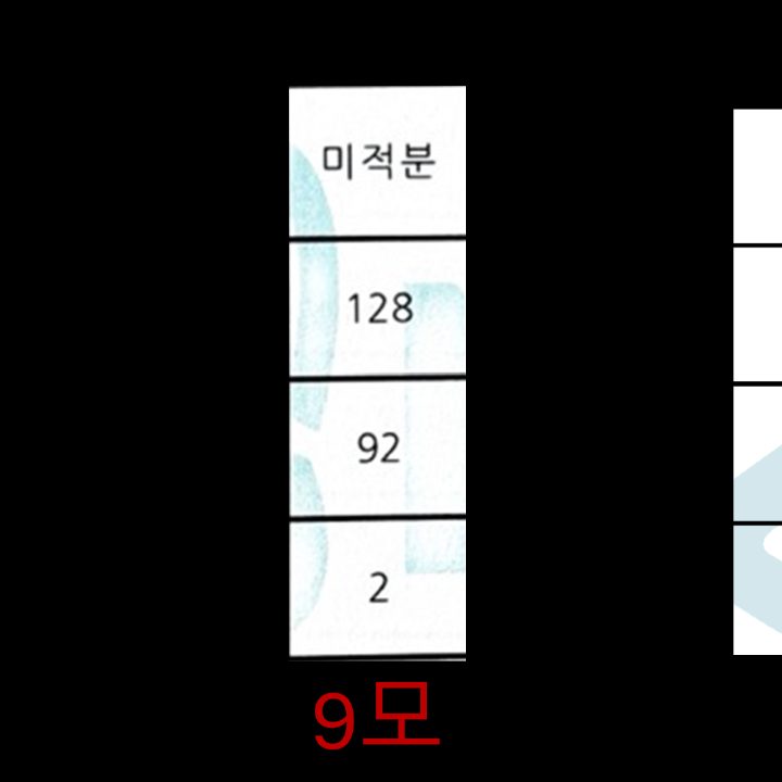 수학과외