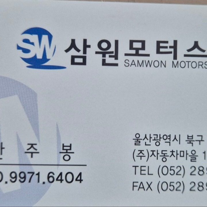 한주봉팀장
