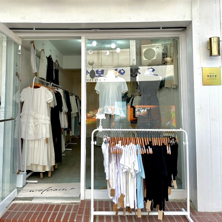 후암옷장