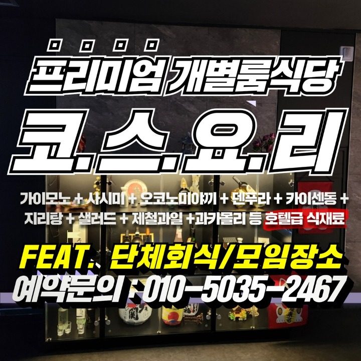 길세이로무시