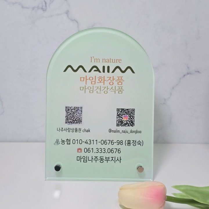 마임