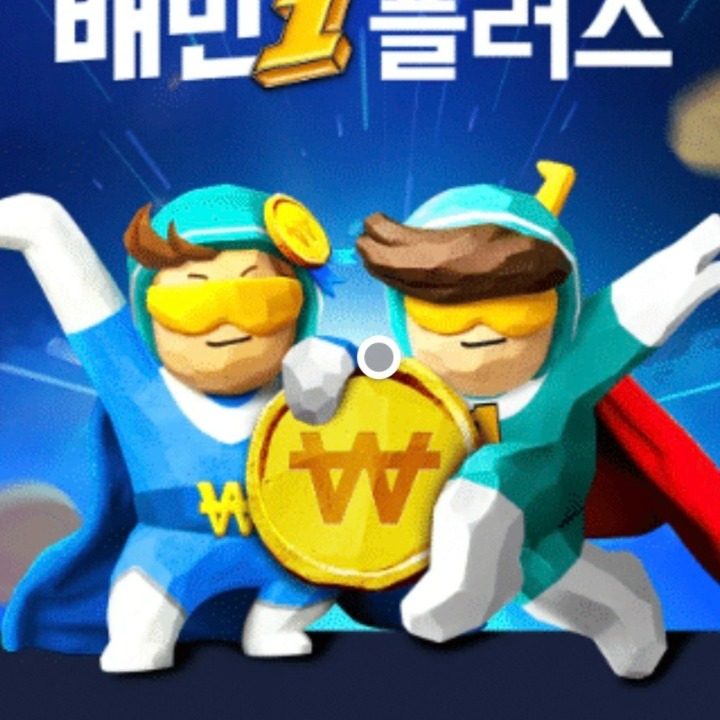 사송신도시부릉배달대행