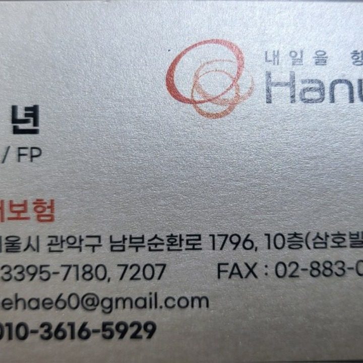 보험전문가