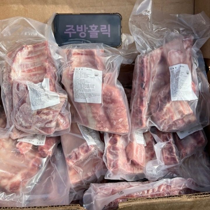 주방홀릭