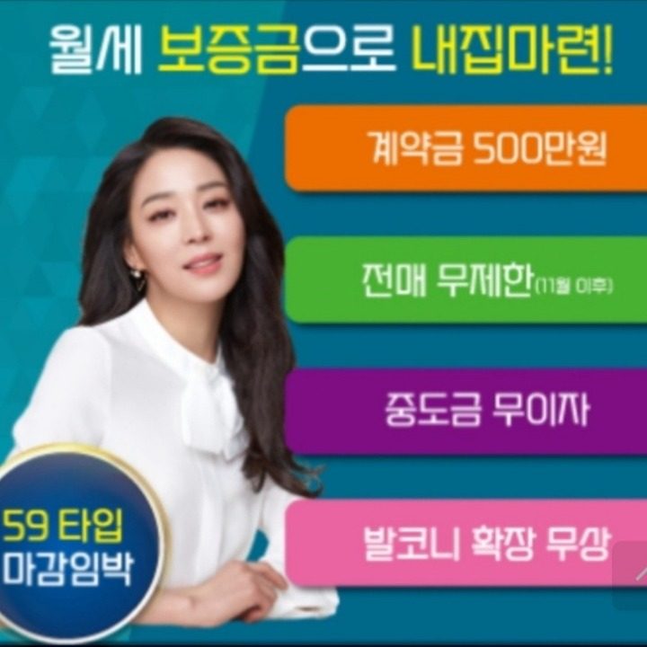 평택화양서희센트럴파크2차