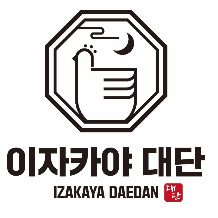 이자카야 대단 방이점