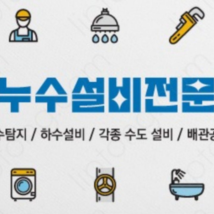 단디종합공사