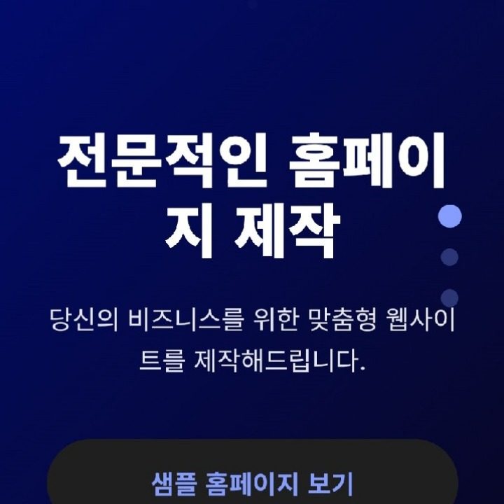 친절한 개발자