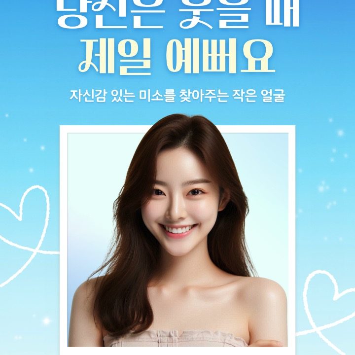 비엘에스테틱