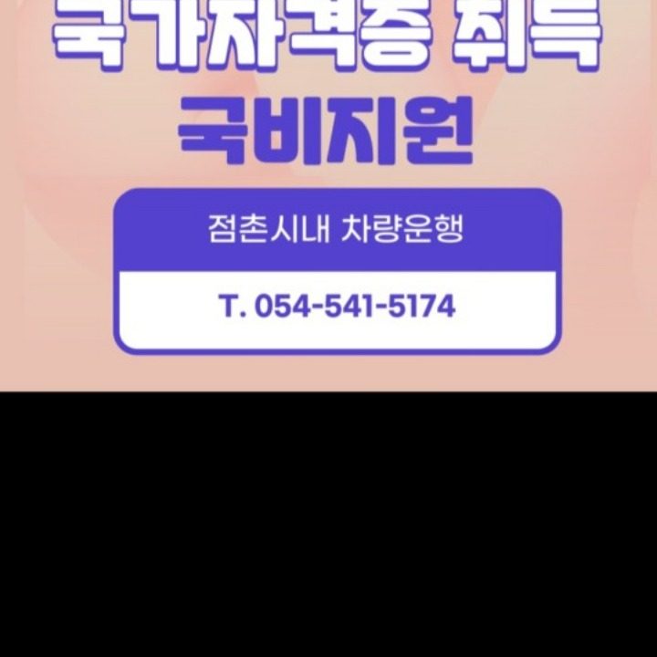 피움직업전문학교