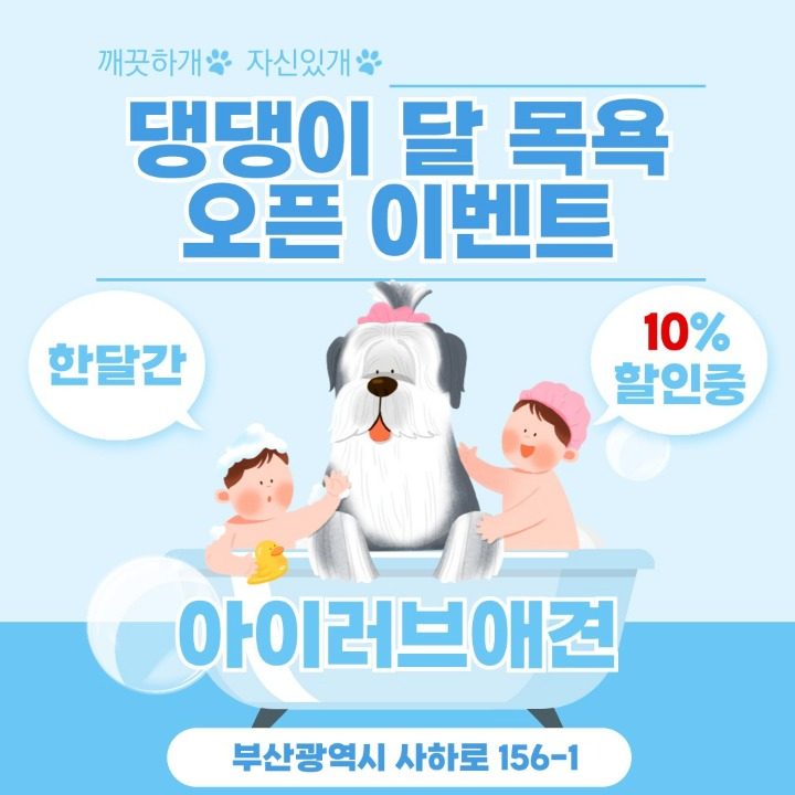 아이러브