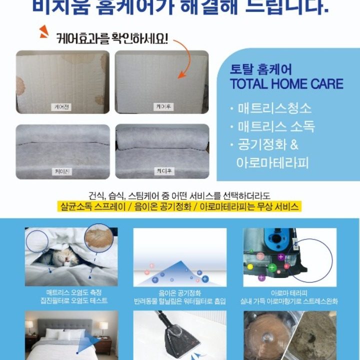 비치움CTS Solution