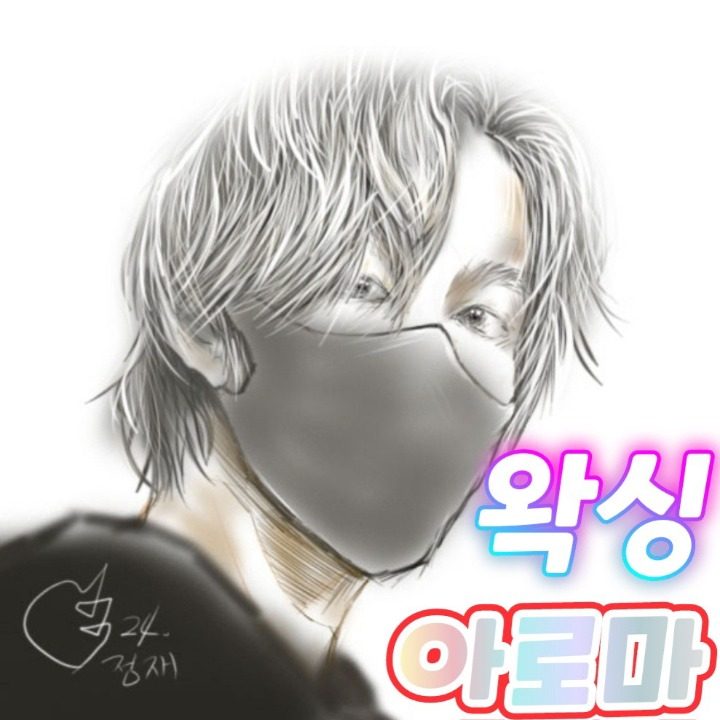 무털도사