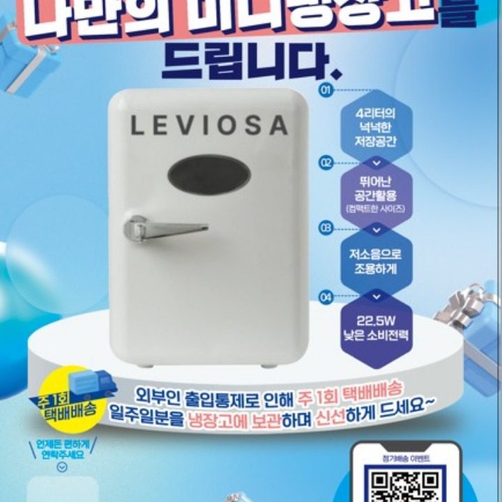 hy 한국야쿠르트 남동점