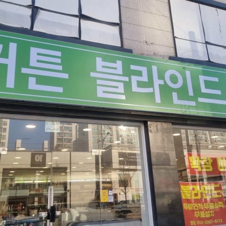 엘림이불