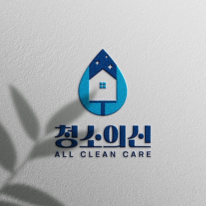 청소업체 청소의신