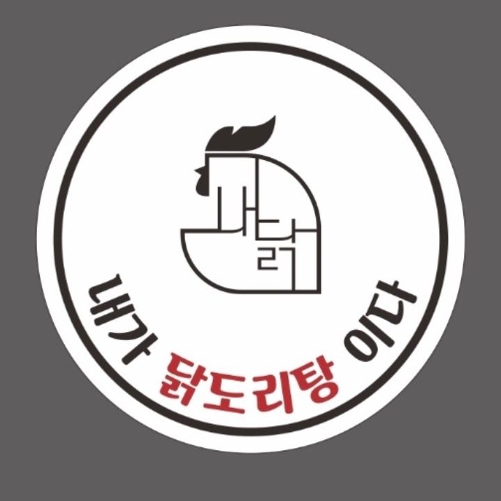 요달의찜닭