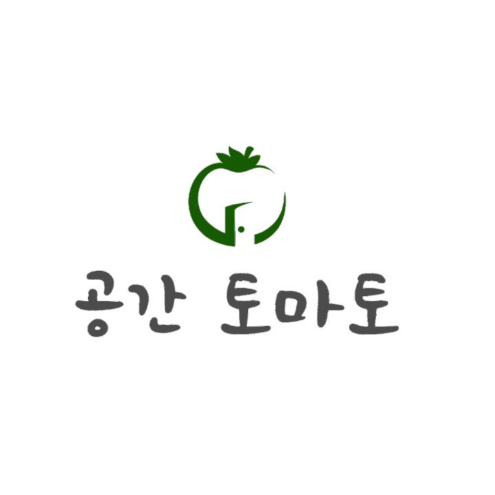 공간토마토