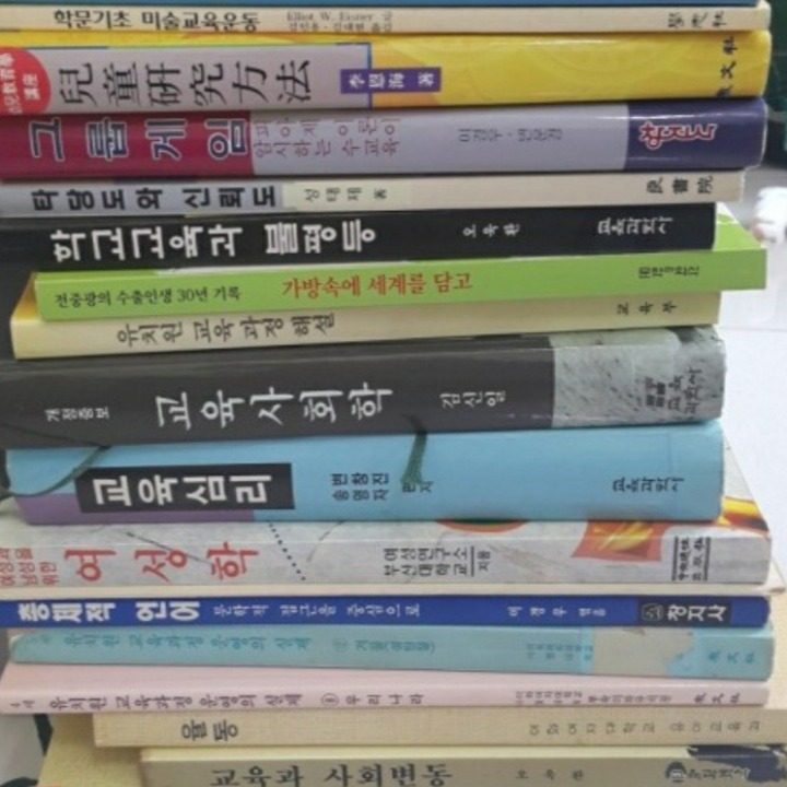 책 중고책 헌책 도서 아동도서