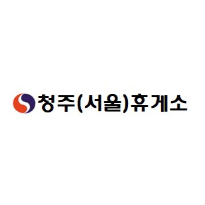 청주휴게소(서울방향)