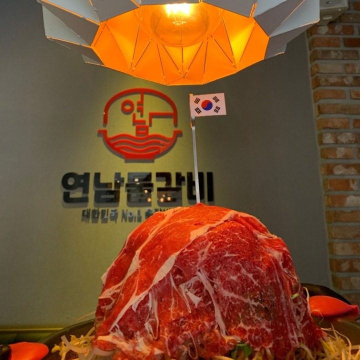 연남물갈비관저점