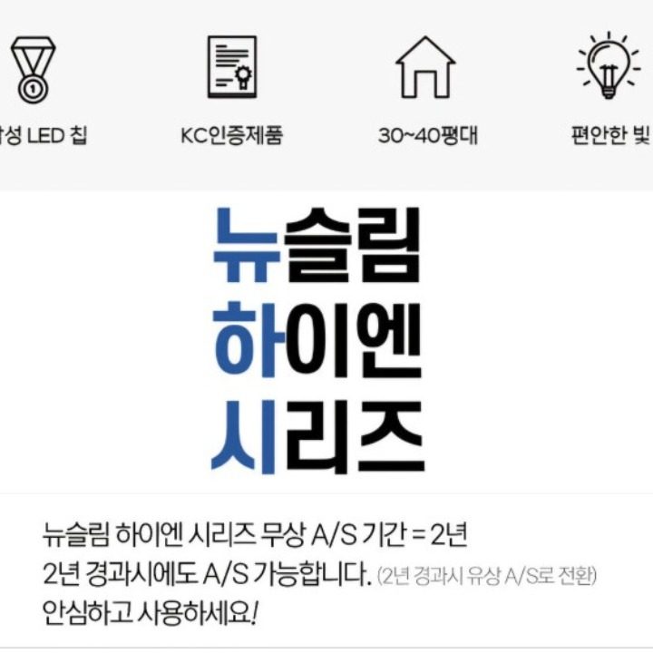 홈조명 2025기획이벤트