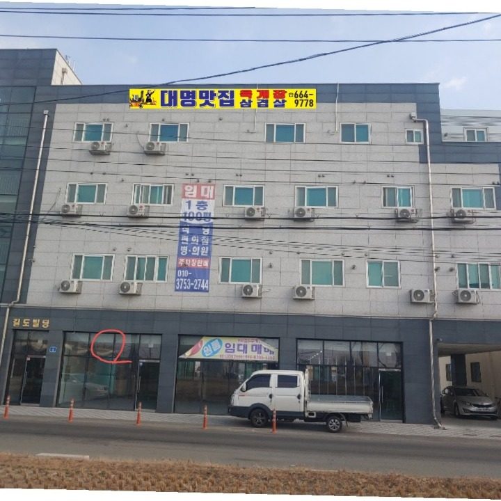 대명맛집