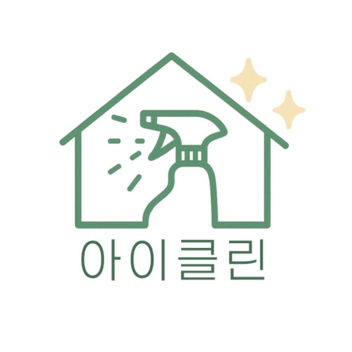 아이클린