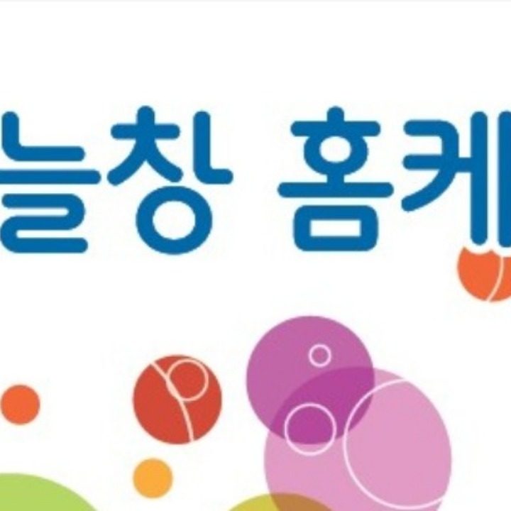 하늘창 홈케어