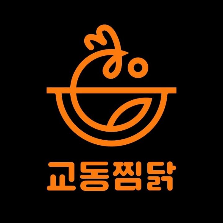 교동찜닭