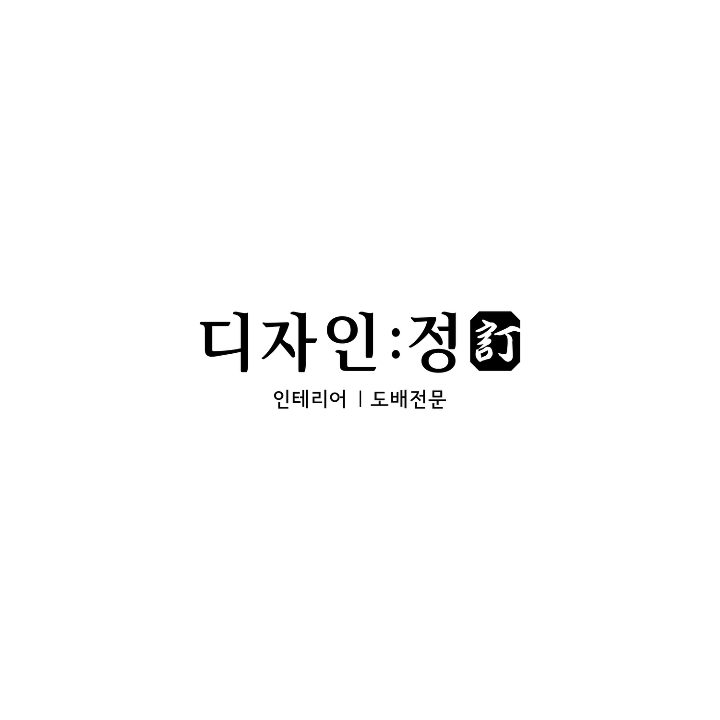 디자인 정