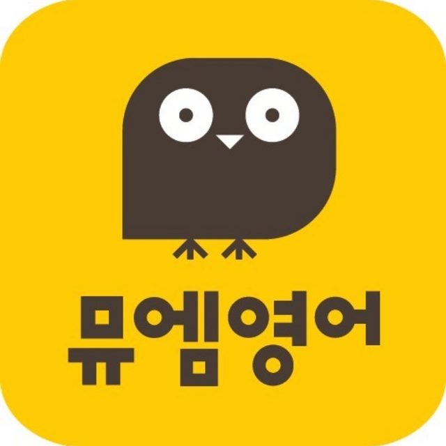 뮤엠영어 바른초nest