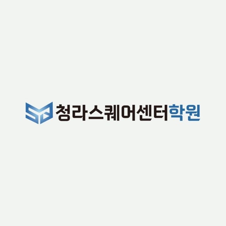 아소비 리딩오션 청라스퀘어센터