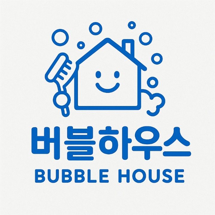 버블하우스