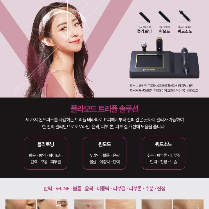 언양피부관리&속눈썹펌