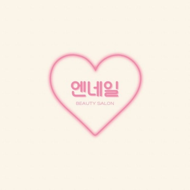 엔네일