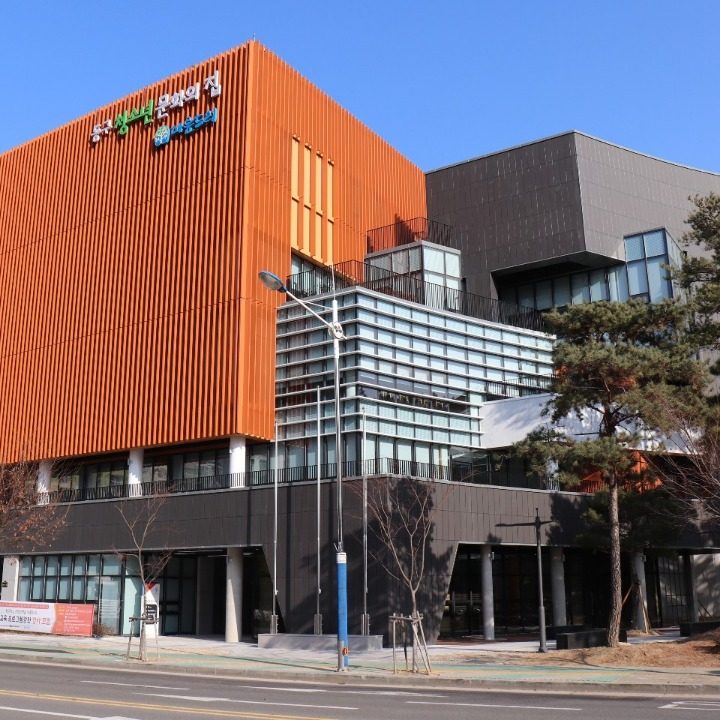 동구청소년문화의집 아름드리